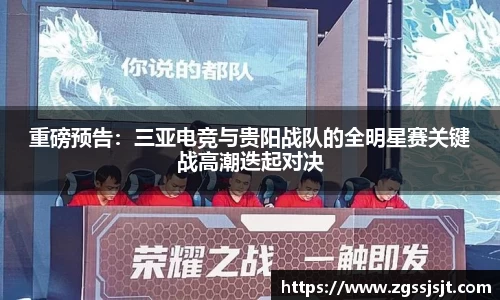BOB半岛体育官方网站